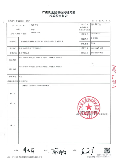检测1320220719.png